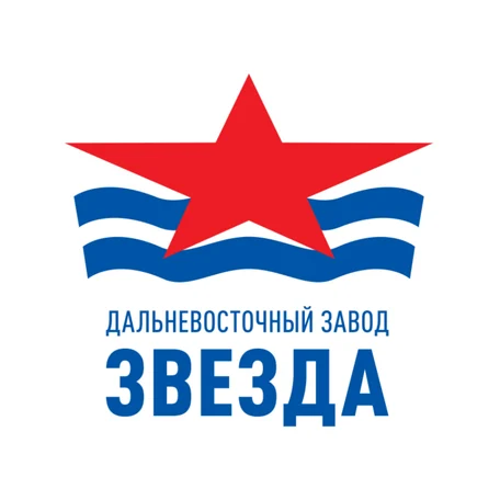 ООО «ССК «Звезда» Судостроительный комплекс «Звезда» — крупнейшая в России верфь, ориентированная на производство крупнотоннажных судов и морской техники. Находится в городе Большой Камень Приморского края.